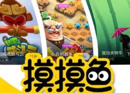 娱乐吃瓜摸鱼小游戏,摸鱼游戏，轻松度日新体验