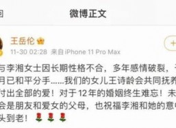 吃瓜报告娱乐圈又有啥有意思的瓜,明星动态揭秘