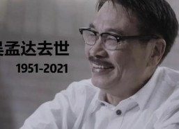 娱乐圈的吃瓜影帝 免费