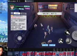 吃瓜看娱乐局是真的吗