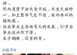 微博的娱乐圈吃瓜博主