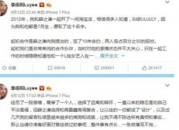 娱乐圈吃瓜公众号sb,sb公众号揭秘明星幕后故事