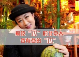 第一娱乐吃瓜八卦