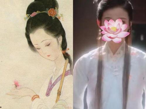 吃瓜娱乐圈林黛玉