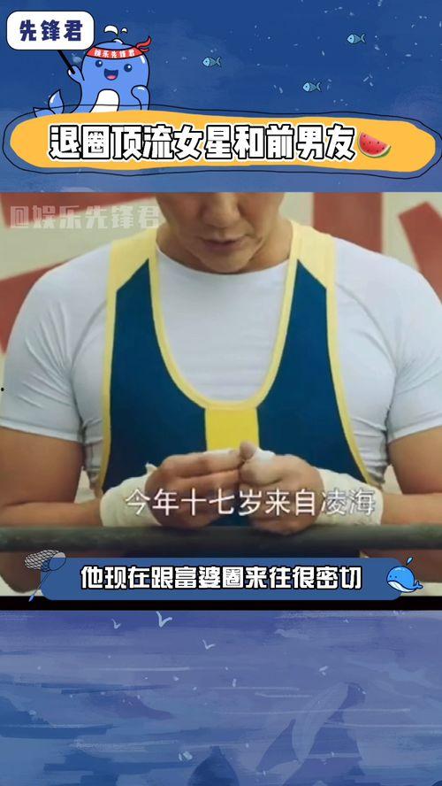 娱乐播报吃瓜,揭秘明星幕后故事