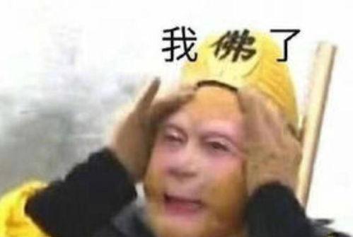 孙悟空吃瓜表情包是什么意思,揭秘网络流行文化的趣味解读