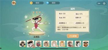 标枪王者娱乐爆料吃瓜