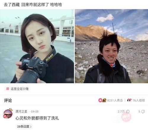 娱乐圈沙雕吃瓜爆笑女主文完结