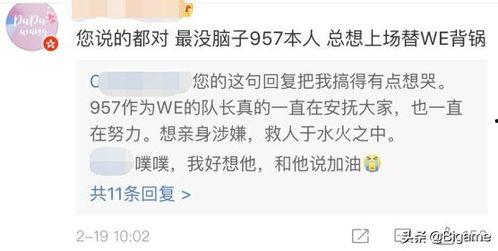 娱乐吃瓜酱知识怎么就进脑子里了