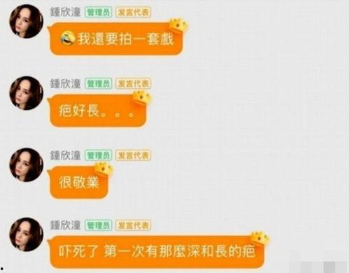 娱乐吃瓜酱取名小技巧