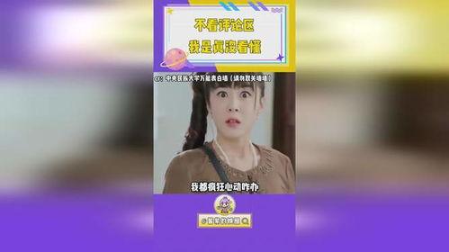 娱乐吃瓜酱取名小技巧