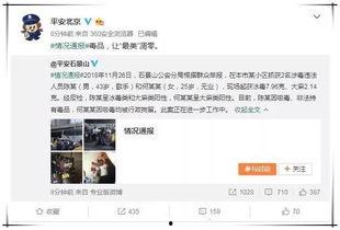 娱乐圈靠续费吃瓜是真的吗,娱乐圈续费吃瓜现象揭秘