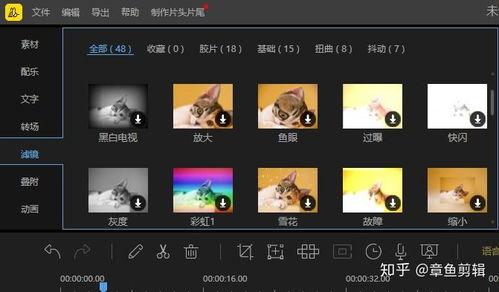 娱乐吃瓜视频剪辑软件