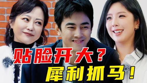 辛辣秘闻娱乐圈吃瓜