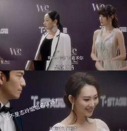 花瓶吃瓜娱乐圈