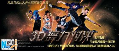 娱乐吃瓜君舞王对决,娱乐吃瓜君巅峰对决