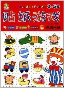 娱乐吃瓜酱贴纸