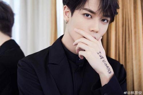 林彦俊娱乐吃瓜八卦视频,揭秘明星幕后生活片段