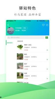 每日大赛吃瓜网app,揭秘娱乐圈幕后风云，带你畅游娱乐资讯海洋